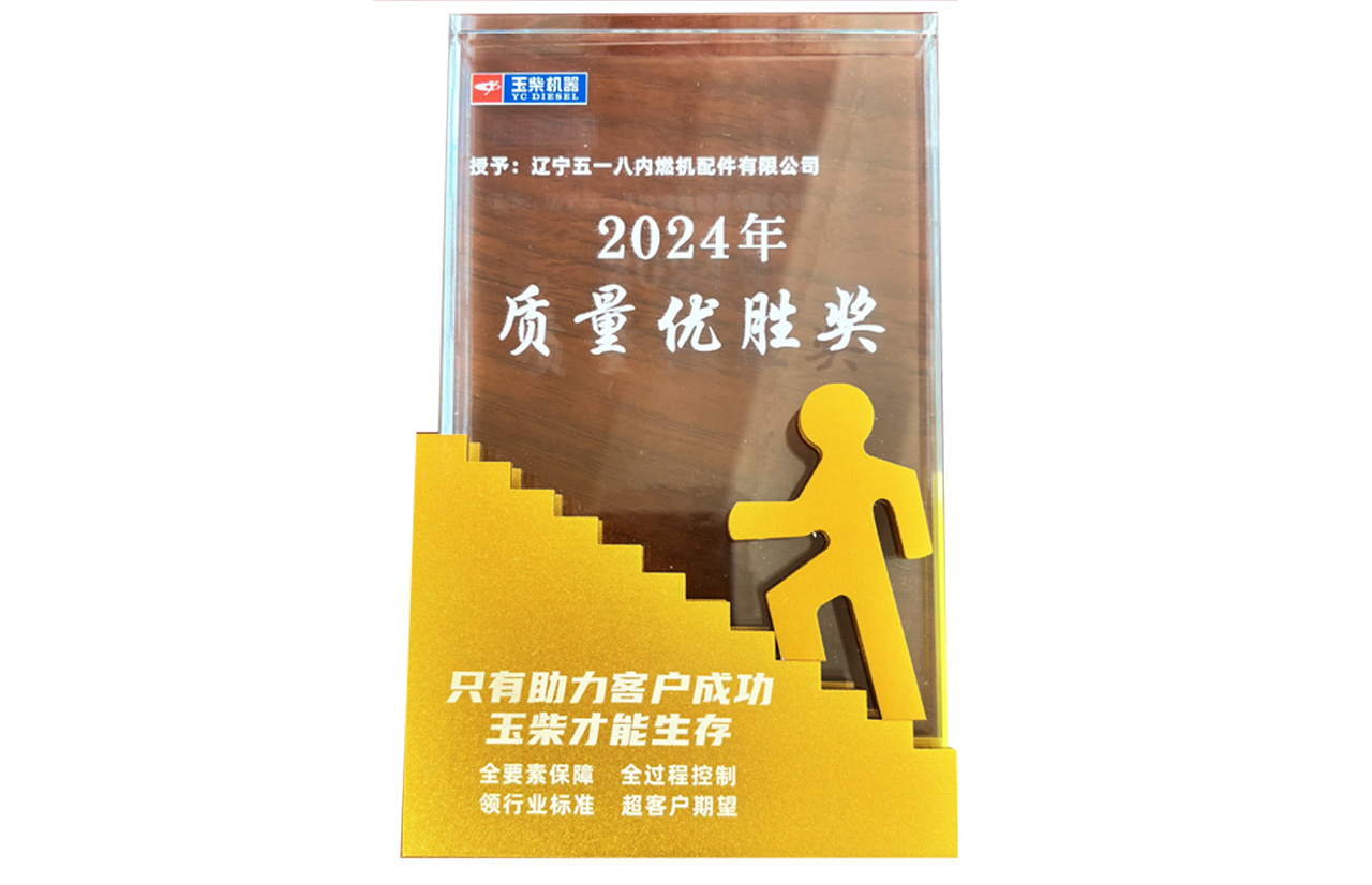 攜手共進(jìn)創(chuàng)佳績,深化合作譜新篇